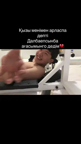 #братишка 