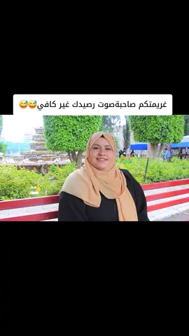#اليمن🇾🇪 #اليمن_صنعاء_تعز_اب_ذمار_عدن_وطن_واحد #الشعب_الصيني_ماله_حل😂😂 