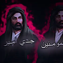يا علي#علي_بن_ابي_طالب #محضوره_من_الاكسبلور_والمشاهدات #اشهد_ان_علي_ولي_الله #المهدي_المنتظر_عجل_الله_فرجه🧡🤲🏻 #اللهم_صل_على_محمد_وآل_محمد #متابعه_ولايك_واكسبلور_احبكم 