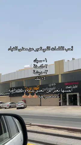 انا اقول تنك دايممم احس اني اثبت له انه غبي بشكل جدا قوي 👍🏽👍🏽👍🏽👍🏽👍🏽👍🏽👍🏽👍🏽👍🏽👍🏽👍🏽👍🏽👍🏽👍🏽👍🏽👍🏽👍🏽👍🏽👍🏽👍🏽👍🏽👍🏽 #الشعب_الصيني_ماله_حل😂😂 #fyp 