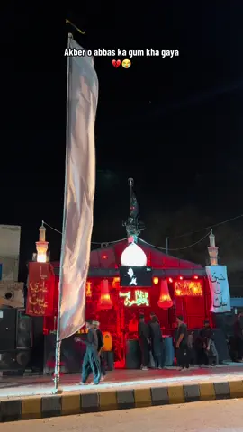 #sabeel #yahussainع #yaghaziabbasع #foryou #muharram #fyppppppppppppppppppppppp 