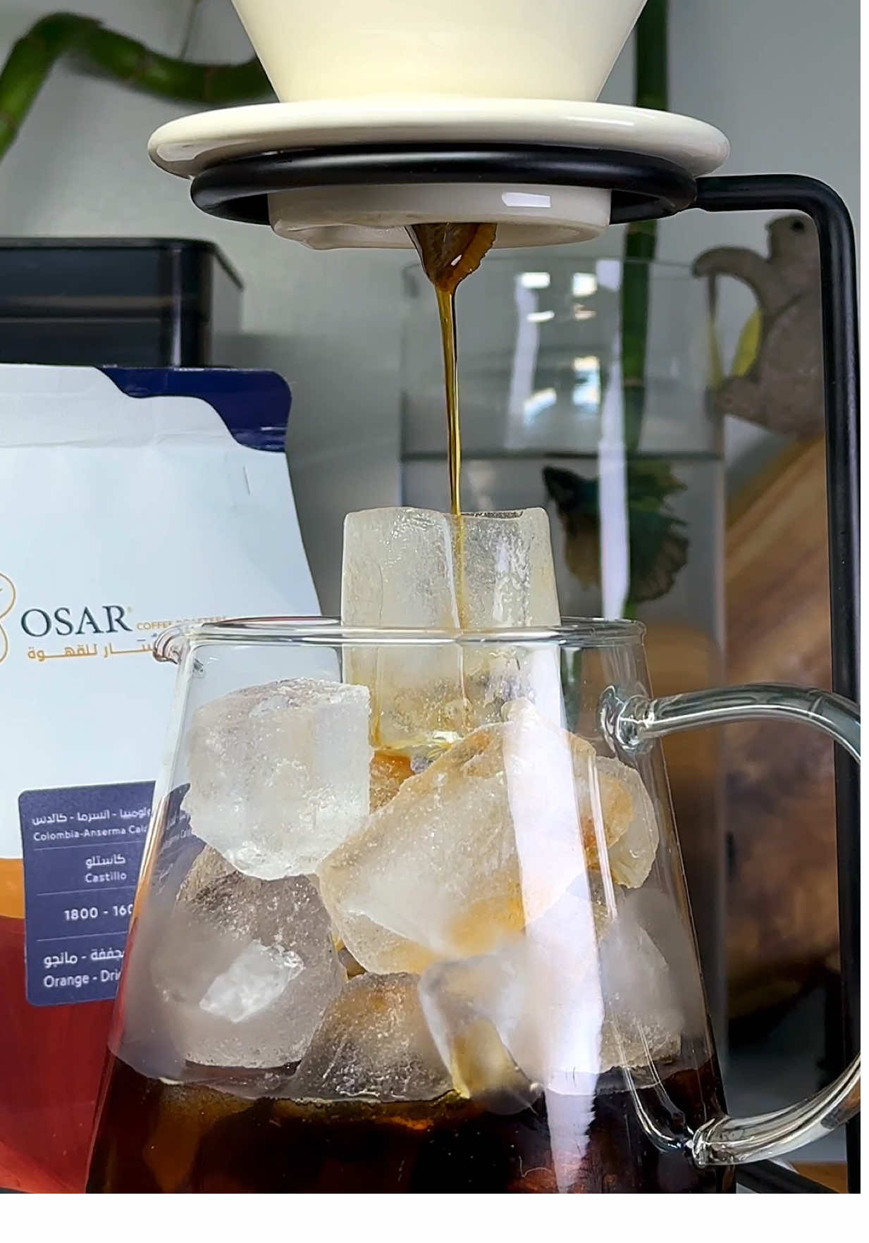 محصول فاتنة من محمصة أُسار ✨ @محمصة أُسار | Osar Roastery  #coffee #v60 #your_coffee #explore #foryou #fyp 