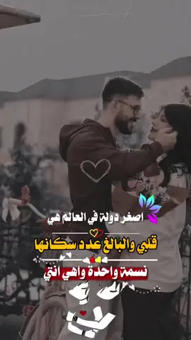 #عبرات #عبرات_حب #عبرات_ضخمة🖤🎩 #عبراتكم_الفخمه📿📌 #اطارات #اكسبلور #viraltiktok #تصميمي❤️ #تصميم_فيديوهات🎶🎤🎬 #اليمن🇾🇪المملكة🇸🇦 #اشعب_اصيني_مال_حال😹💔 @وتــ ꪊـين[آسـ²͢⁰͢𝑴²⁵ ــير🇸🇦 