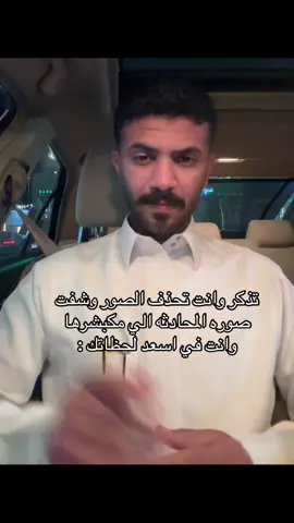 احلى لحضهه Sn: i3bu9