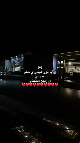 ❤️!#اكسبلور #fypシ゚ #explore #ليبيا🇱🇾 #الحب                                 