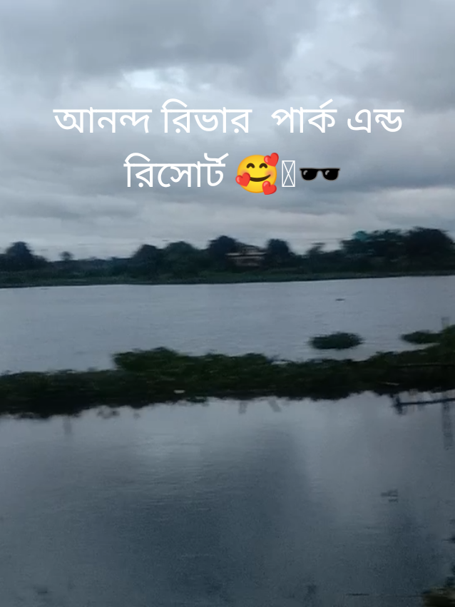 #CapCut #🌷🌷🌺 #viralditiktok #ভাইরাল_করে_দাও #soundsofvietnam #foryou🌿🌿🌿🌿🌿🌹🌹🌹🌹🌹🌷🌷🌷🌺 #ভিউ_হয়_না_লাইক_আসে_না_কেনও😭😭😭 