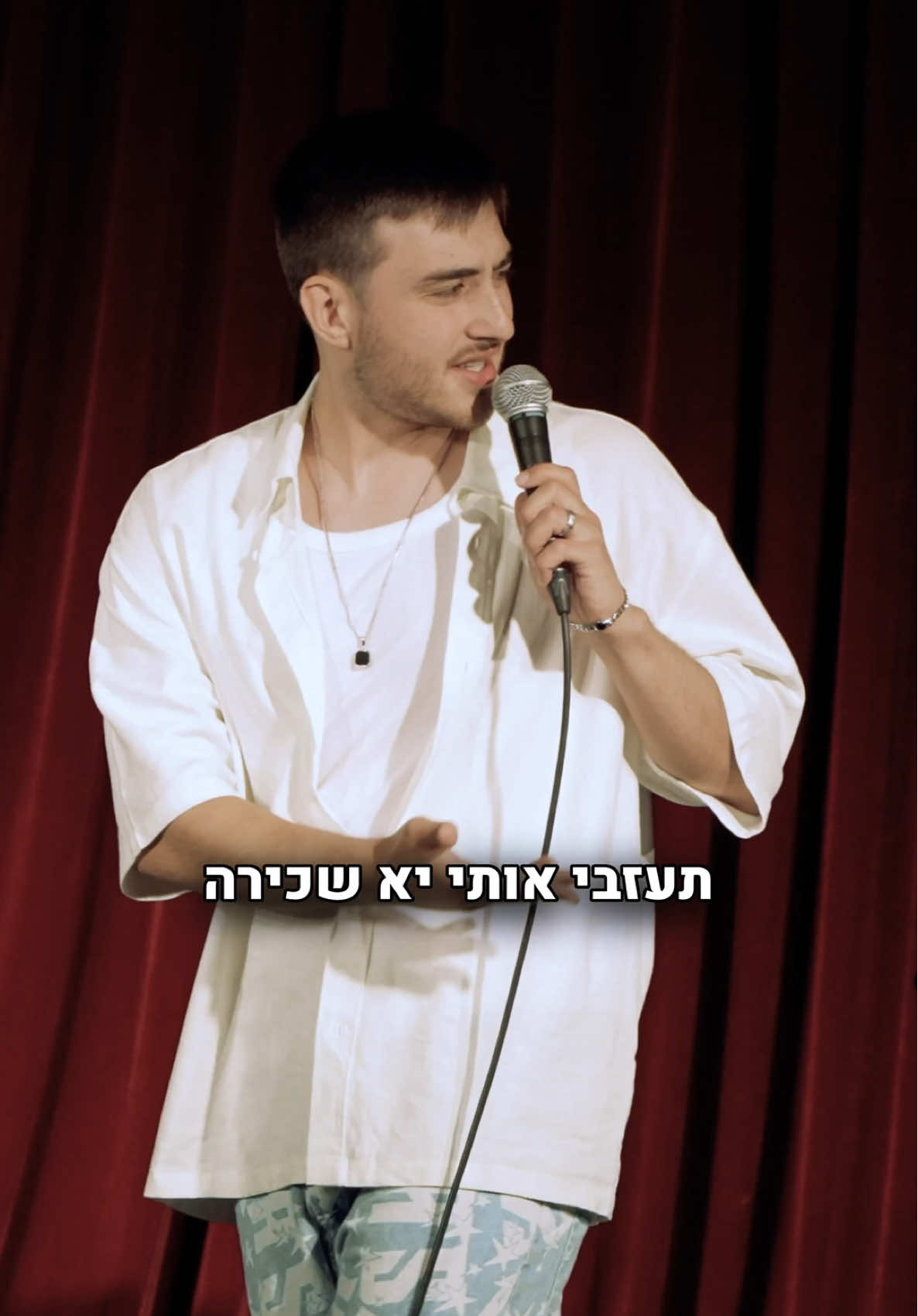 מכירים את המורות האלה? 😂 לינק לרכישת כרטיסים למופע הסטנדאפ הקרוב שלי ב7.8 בבית ציוני אמריקה - אצלי בביו❤️‍🔥  