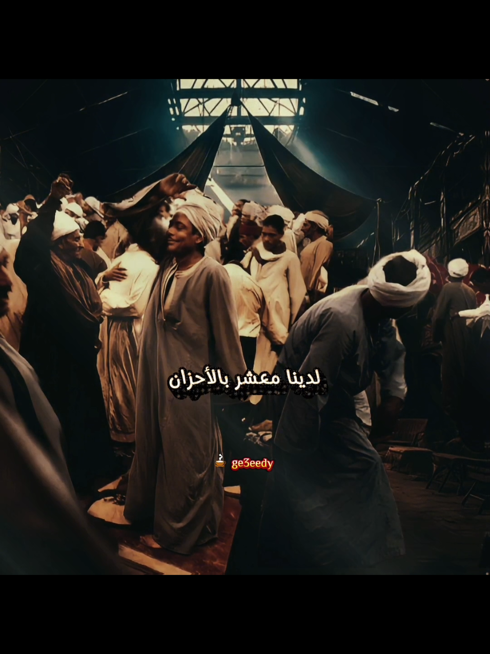 أنا القتيل 🤦