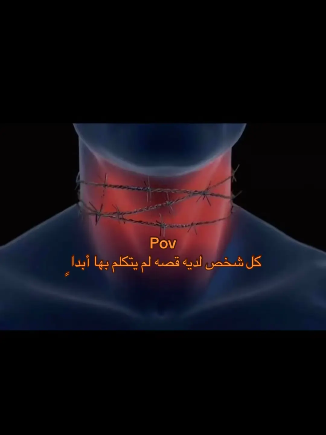 #هواجيس #بكاء #خذلان #خواطر #اقتباسات📝 