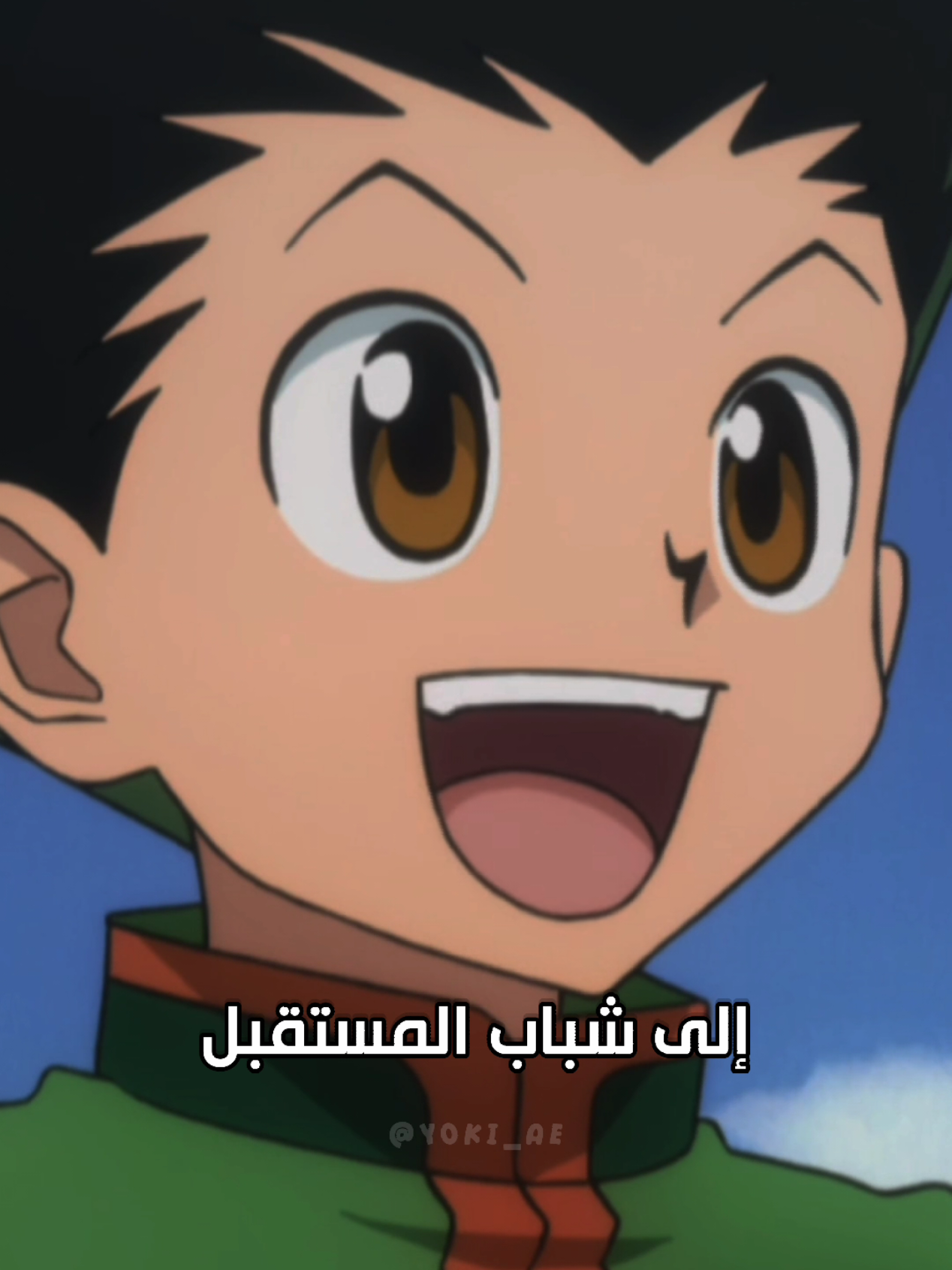 رسالة إلى شباب المستقبل.. #سبييستون 