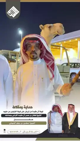 #fpuryoupage #ترند_تيك_توك #اكبلورررررت🔥🔥🔥 #اكسبلورررررررررررررررررررر💥🌟💥🌟💥💥🌟🌟🌟🌟🌟 #youtube #شعراء_وذواقين_الشعر_الشعبي #قصايد_شعر_خواطر #شعراء_وذواقين_الشعر_الشعبي 