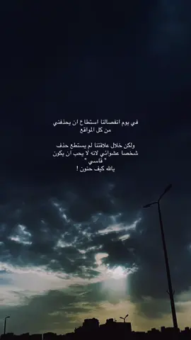 كان حنون 😅