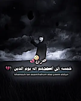 #شعراء_وذواقين_الشعر_الشعبي #fyp #مصممين_فيديوهات♥🎬🎶 #حيدر_العابدي 