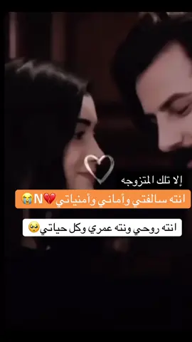 #خذلان_خيبة_وجع_قلب_دموع #غيابك_اتعبني😔💔🥀🥀 #خذلان_خيبة_وجع_قلب_دموع #غيابك_اتعبني😔💔🥀🥀 #غيابك_اتعبني😔💔🥀🥀 