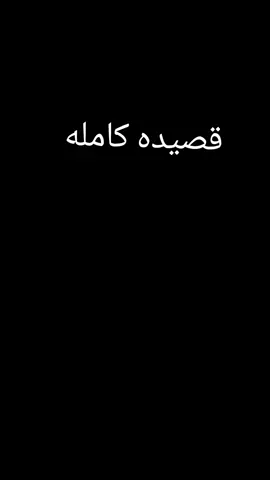 #عباس #ياشيخ_الزلم #ياعباس #جبار_الحريشاوي 
