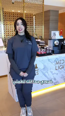 أفحصي و اطمني على صحتك! للاستفسار 22273333