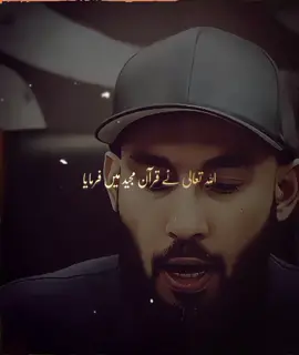 aur jo cheez tum chaho shayed o tumhary hq mein behter na ho/Abu saad/#trending #tiktokviral #youthclub #Allah #islamicvideo #islamicworld 
