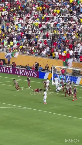 لجنة الحكام بالاتحاد الدولي لكرة القدم (الفيفا) تعلن عن إيقاف حكم مباراة ⁧‫#الهلال_السعودي_فلومينينسي‬⁩ البرازيلي وعدم تعيينه لقيادة مباريات قادمة خلال هذا المونديال 