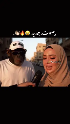 ﮼سكرو،الترند🤣🤯🔥🔥🔥. @﮼القذافي،جمال🤴🏻. #libya🇱🇾 #اعادة_النشر🔃 #مصراتة_الصمود🇱🇾🇱🇾🔥😌 #مالي_خلق_احط_هاشتاقات #ازيرا #ترند #foryoupage