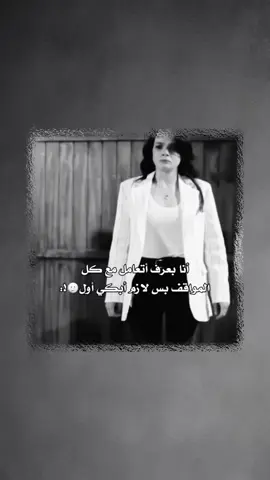 حرفيين😂😂😂🦦 ..  .  .  ...  #عباراتكم_الفخمه📿📌 #تصميم_فيديوهات🎶🎤🎬 #90s #flyp 