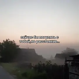 #цитаты #рекомендации #fypシ゚viral #глобальныерекомендации #пожелания #подкат #подкаты