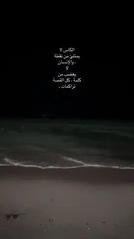 #بحر #ينبع_المزه #هواجيس #هشتاق 