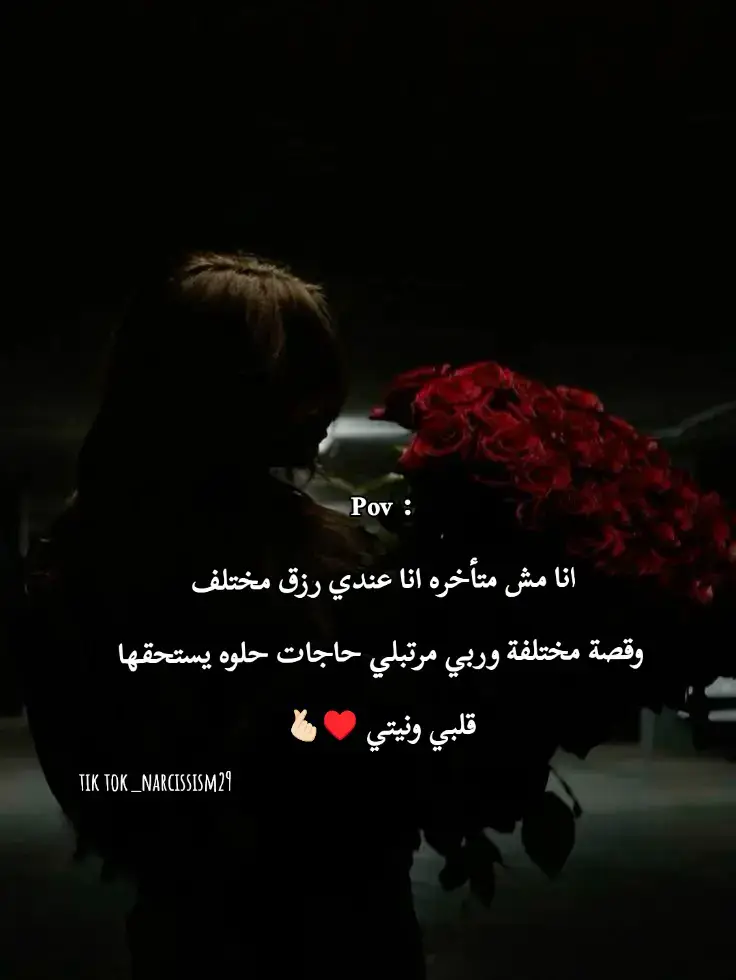 #VlRAL  #TlKTOK  #FYP  #FORYOU #تصميمي🎬🙅 #شاشه_سوده #مصممة_فيديوهات_ليبيه🇱🇾👑 #تصميم_اغاني #اغاني #viral #video #fypシ #denimyou  #narcissism29  #tik_tok_pakistan #explorebanker #اغاني_ليبيه #ليبيا_ #🇱🇾🇱🇾 #🎼 #tiktokindia #foryoupage #viral #trending #comedy #funny #dued  