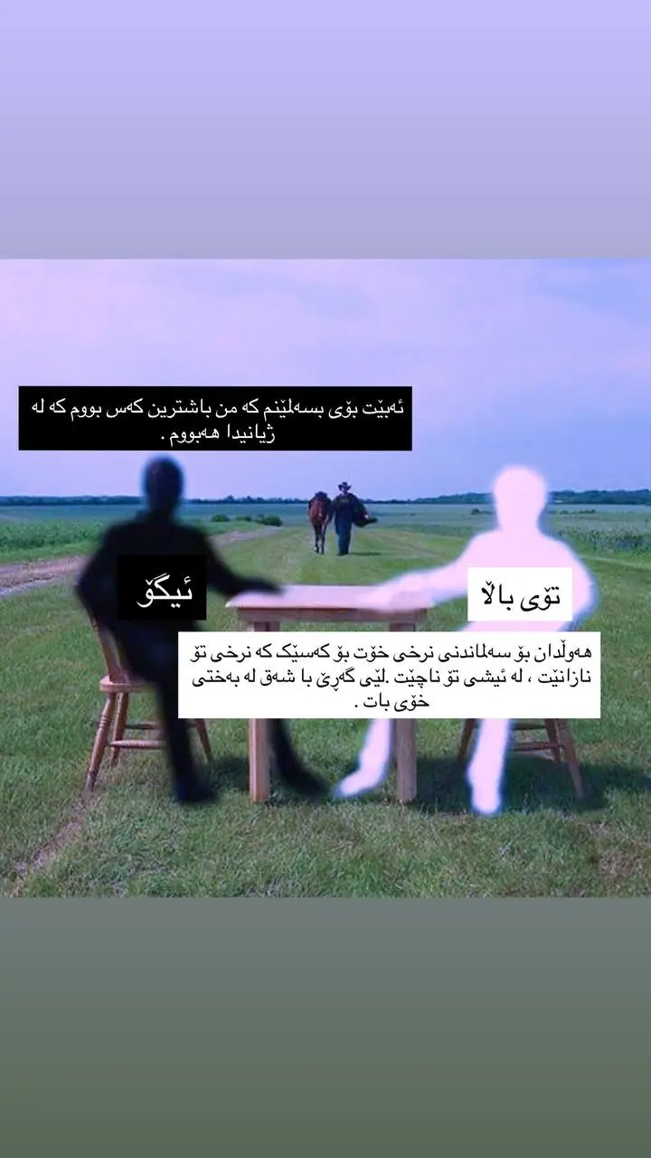 #manifest #lawofattractionkurd #manifestkurd #yasahrakeshan  #qurran #قورئان #یاسای_ڕاکێشان #هێزی_ڕاکێشان #hezirakeshan #yasayhezirakeshan #کوردی #بەکوردی #یاسای_هێزی_ڕاکێشان 