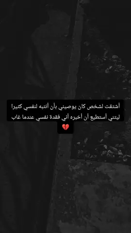 #فاكد_اخو🖤 أجمل عباره عن الاخ أثبتها 