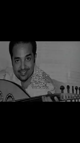 #راشد_الماجد #fyp#foyou#for#fyp#like#123#you#wcouev#following  