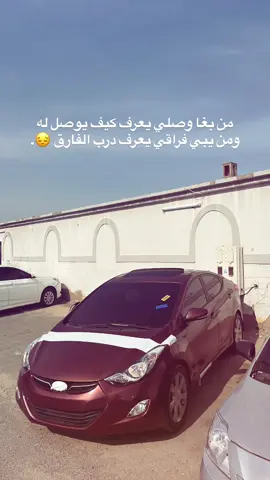 تعرفه ولا ؟؟