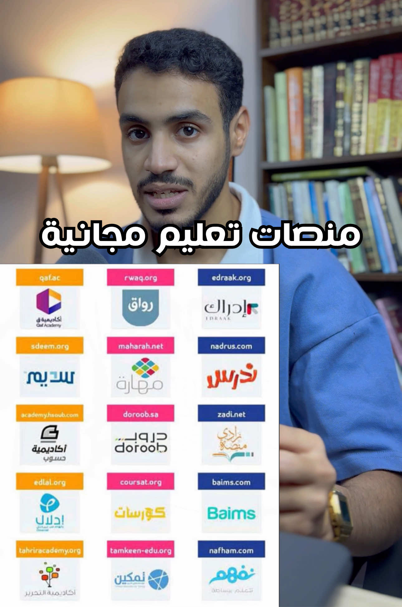 الطريق امامك صار واضح لا تهدر الوقت زيادة !