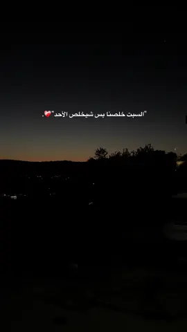 #ستوريات🍂 #مجرد_ذووقツ🖤🎼 #مالي_خلق_احط_هاشتاقات #N #نابلس #الباذان #عبارات #اغاني 