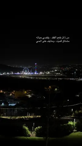 ‏اخاف قلبي يفتقد شوقه ..💔