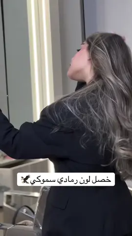لطلب  الرابط في البايو🪄🎀#صبغات_شعر #صبغات_جديدة #صبغات_الشعر #صبغات_شعر_احترافية #صبغات_ترند #صبغاتي#صبغاتي🔥 #صبغة_طبيعية #شعر#شعر-بروتين#hairstyle #paratiiiiiiiiiiiiiiiiiiiiiiiiiiiiiiiiii🦋 #fypシ #hair #سحب #تفتيح_البشرة #معالجات_شعر#الشعب_الصيني_ماله_حل😂😂🙋🏻‍♂️ 