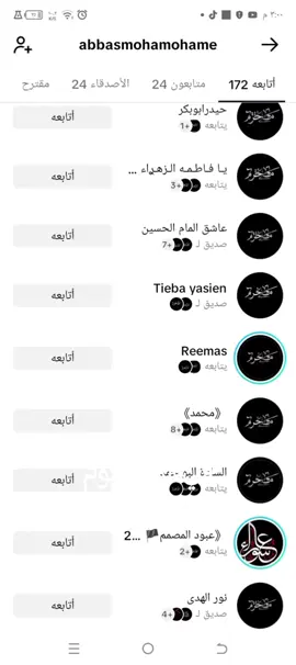 #في هذا اليوم