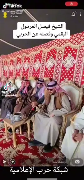 لايك اكسبلور # ونعم بسهوم المنايا وقبيله حرب تفعل الطيب بالخوة والفزعه والجيرة وكفو حرب الدول ونعم بسهوم المنايا