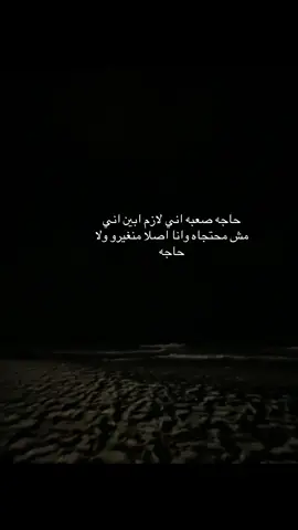 #اتجننت #بحبو#تعبانه#اوي#ليه