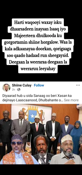 #makhir #ssckhaatumostate💙🐎🤍 #somalitiktok #somalia🇸🇴 #somalitiktok #somalitiktok #somalia🇸🇴 
