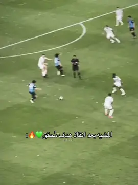 عششقق ايبا 😢 #ايبانيز #الاهلي #جمهور_الاهلي #brasil🇧🇷 #alahli #اكسبلور #اسيا #pov #fyp 