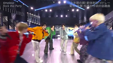 THE MUSIC DAY #timelesz #佐藤勝利 #菊池風磨 #松島聡 #寺西拓人 #原嘉孝 #橋本将生 #猪俣周杜 #篠塚大輝 #themusicday2025 