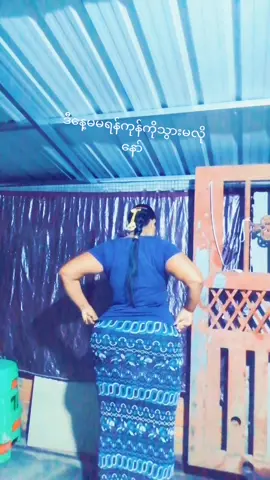 #သူငယ်ချင်းအားလုံးကိုချစ်တယ်နော်😘😘 #