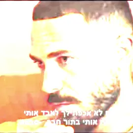 אוף הוא כל כך פגוע מהמילים שלה ובצדק🤧 @יובל לוי | Yovel levi @Shani edri #האחהגדול #האחהגדול2025 #פוריו #האחהגדולאדיטים #שניויובל #יובלושני #יובללוי #שניאדרי #bigbrother #אדיטים #אדיט #ביתספרלמוסיקה 