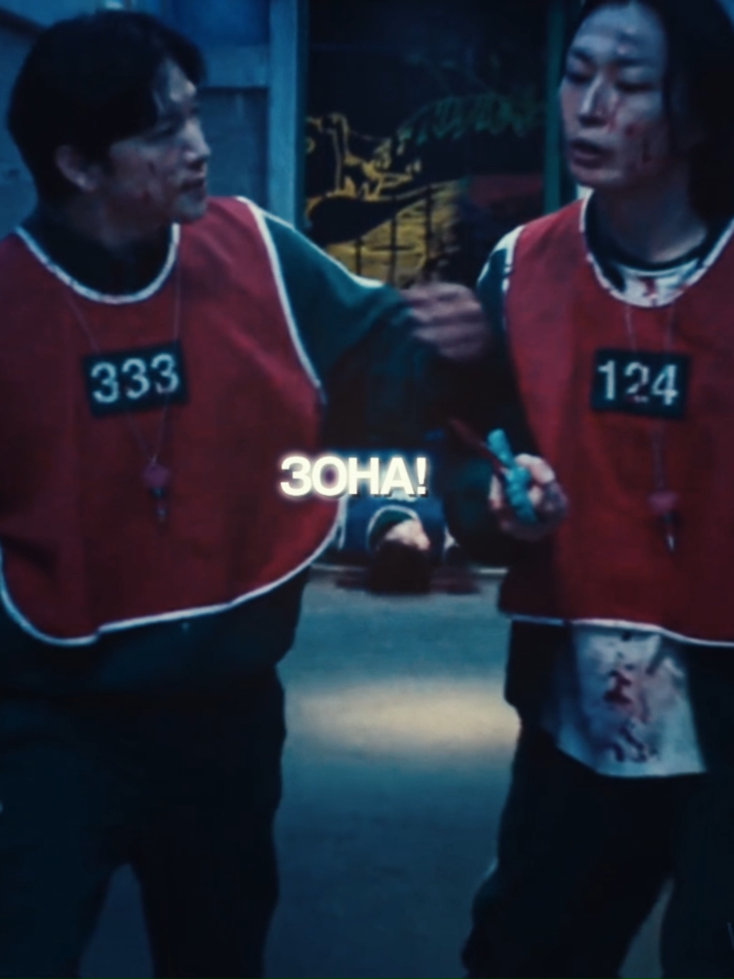 без меня ему ... // #тангю #thangyu #squidgame3