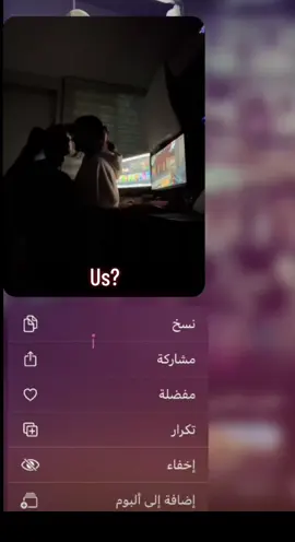 ما اتمنى كنوز الدنيا #Us #fyp 