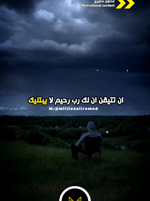 #explore #اياك أن تخاف من شيء قبل حدوثه