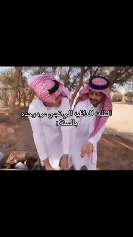 ولازم ورع يضيع بالبر#fyp #اكسبلور #طلعات_بر @Saud Brothers @عبدالله الحمود @Saad Homud @Saud Alhomud 