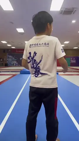 并不总是顺利哈哈哈🤣 #tkd  #跆拳道  #龙英跆拳道  #中国龙队示范团 
