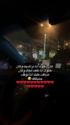 تـاق 😢♥️.#لايك__explore___ #البيضاء_الجبل_الاخضر #تعليقاتكم #اكسبلور #فيديوهاتي_تصاميمي🎶🎬 #ليبيا🇱🇾 