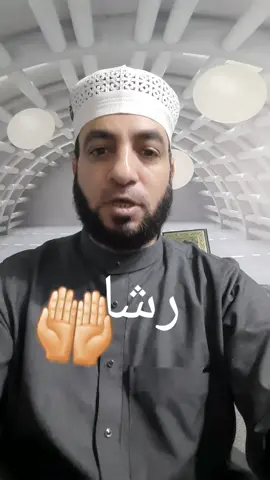 رشا دعاء  #creatorsearchinsights #فديوهات_دينية #الدعاء #باتع #اكسبلور 